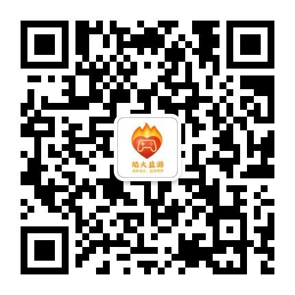 焰火益游微信公众号二维码 焰火益游微信公众号二维码